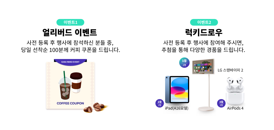 메인 인트로 이미지